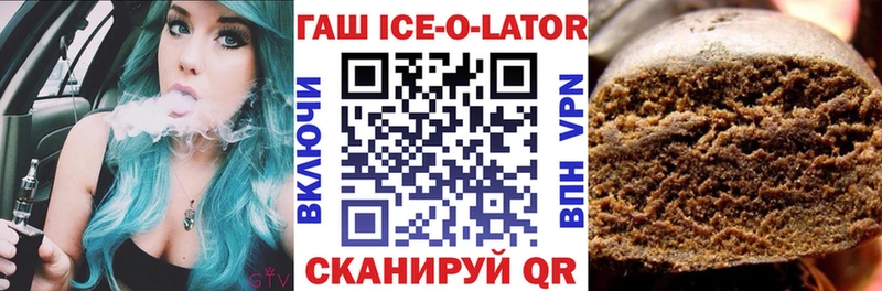 Продажа наркотиков Энгельс ГАШИШ  Марихуана  APVP  МЕФ  Галлюциногенные грибы  NBOMe  COCAIN 