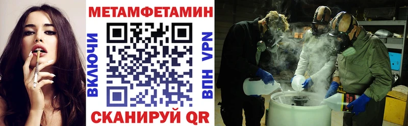 АМФЕТАМИН Premium  наркота  Энгельс 