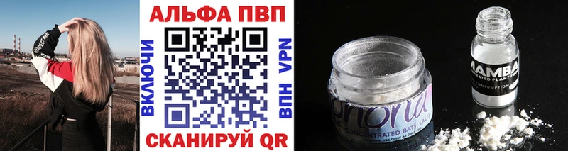 A PVP крисы CK  дарнет шоп  Энгельс 