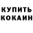 КЕТАМИН VHQ birik. kg