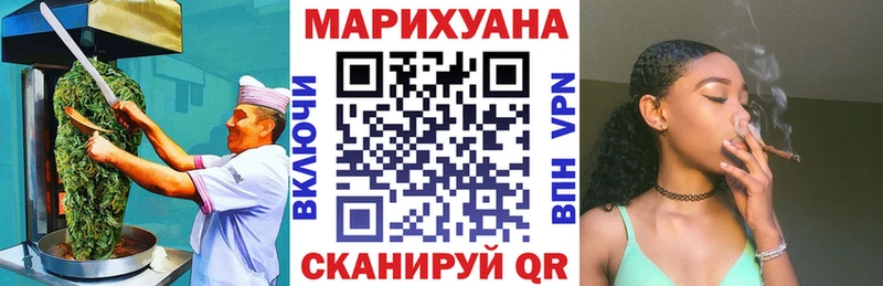 Печенье с ТГК марихуана  наркошоп  MEGA как зайти  Энгельс 