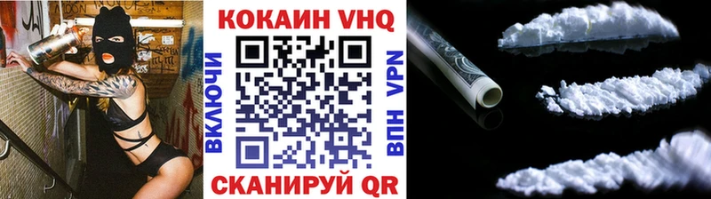 Cocaine Fish Scale Энгельс