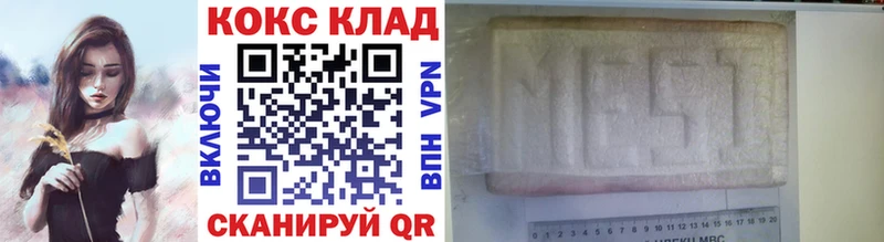 кракен зеркало  Энгельс  Cocaine Columbia 