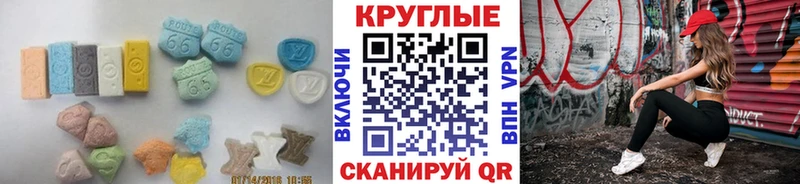 где найти   Энгельс  мориарти официальный сайт  ЭКСТАЗИ Дубай 