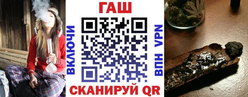 ГАШ гашик площадка телеграм Энгельс