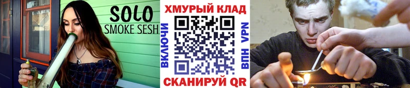 OMG онион  Энгельс  ГЕРОИН афганец 