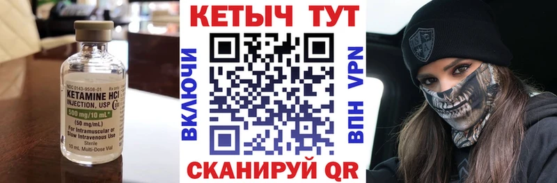 где купить наркотик  Энгельс  КЕТАМИН ketamine 