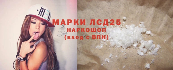 меф VHQ Бронницы