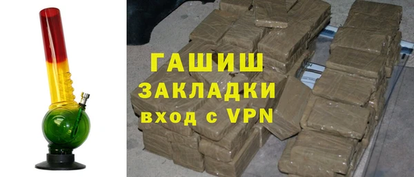 бутик Бородино