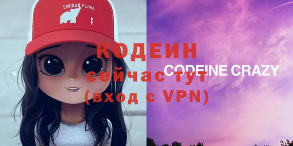 ALPHA PVP Верхнеуральск