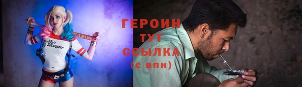 меф VHQ Бронницы