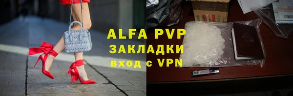 бутик Бородино