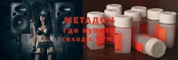бутик Бородино