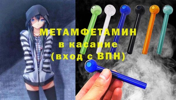 бутик Бородино