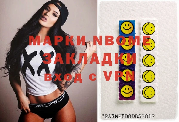 ALPHA PVP Верхнеуральск