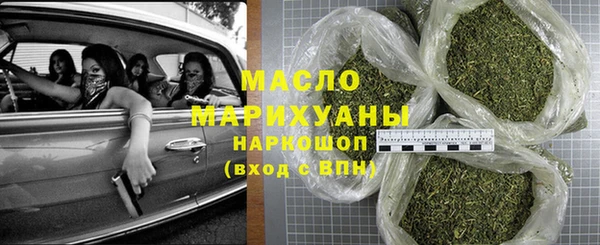 меф VHQ Бронницы