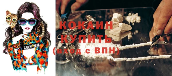 меф VHQ Бронницы