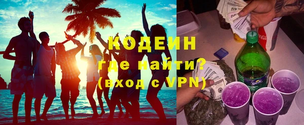 меф VHQ Бронницы