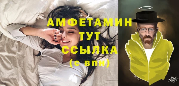 меф VHQ Бронницы