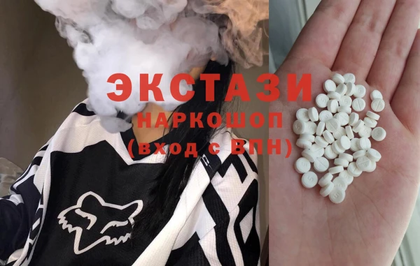 MDMA Premium VHQ Верея