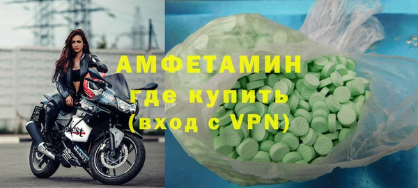 бутик Бородино