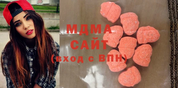 MDMA Premium VHQ Верея
