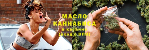 бутик Бородино