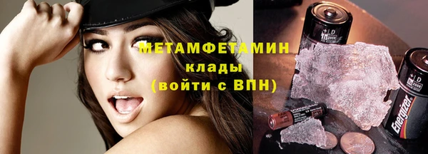 ALPHA PVP Верхнеуральск