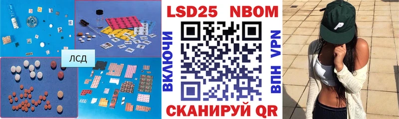 наркота  Энгельс  ЛСД экстази кислота 