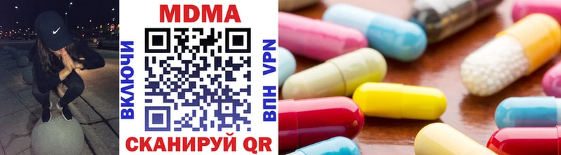 MDMA Molly Энгельс