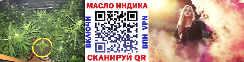магазин продажи   Энгельс  ТГК Wax 