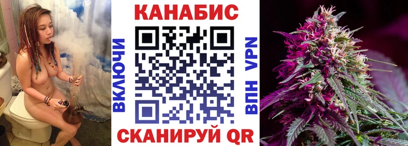 Бошки Шишки сатива  kraken зеркало  Энгельс 